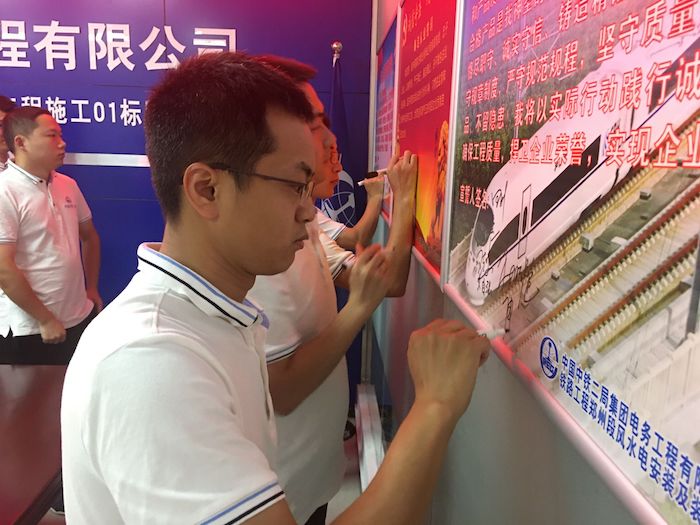图2：签字承诺.jpeg