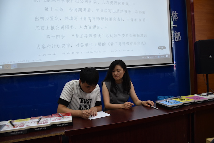 图二：签订青工导师带徒协议.JPG