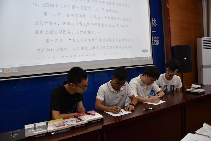 图二：签订青工导师带徒协议2.JPG