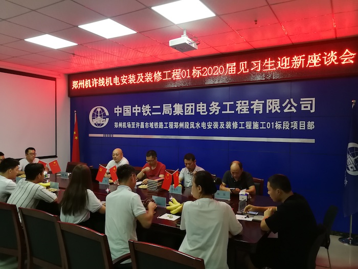 图1：座谈场景.jpg