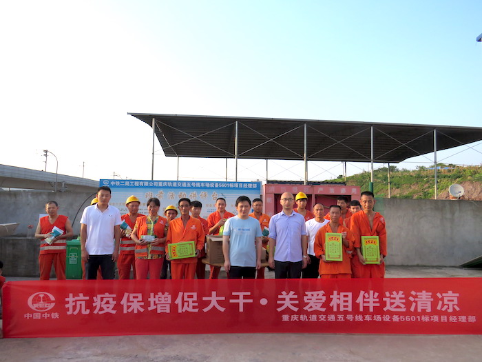 1597225384114735.jpg 图2:慰问活动现场.JPG