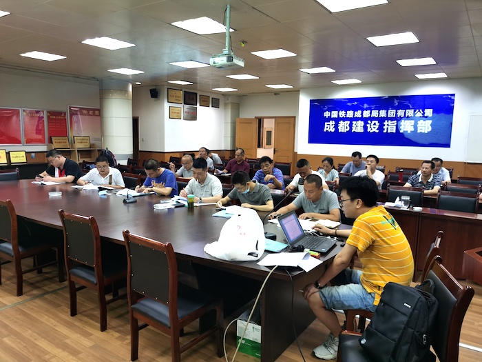 图2：施工方案初审现场.jpg