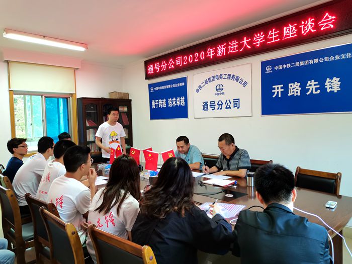 图1：座谈会现场.jpg