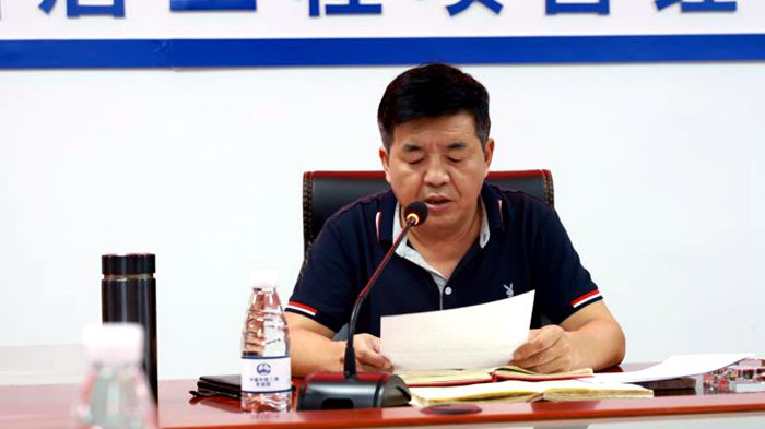 图1.项目部领导致欢迎辞.jpg