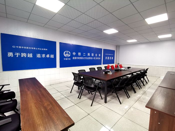 图4：会议室.jpg
