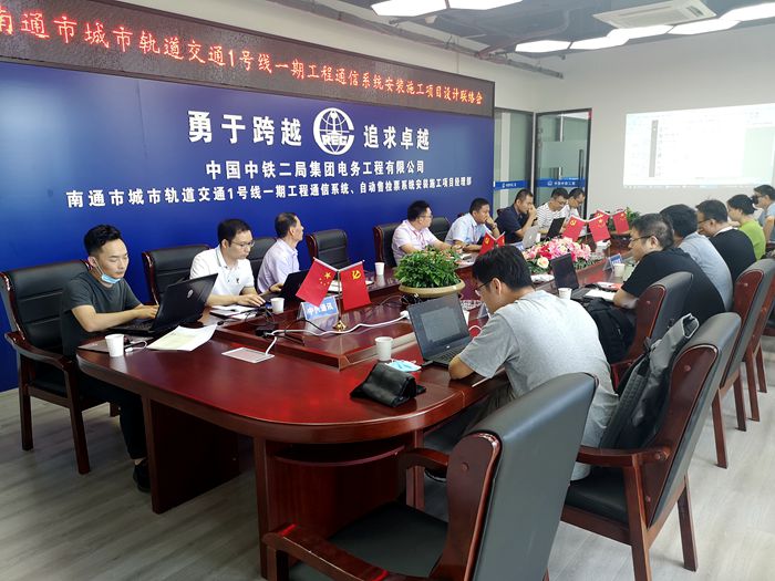 图1：设计联络会现场.jpg