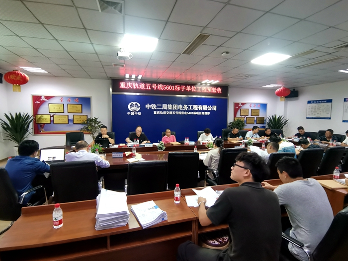 图：验收会议现场.jpg