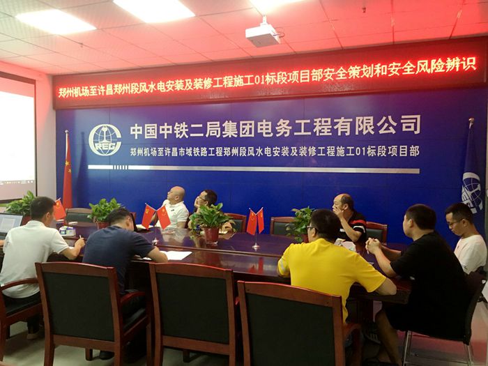 图1：会议场景_副本.jpg