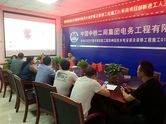 培训会议场景_副本.jpg