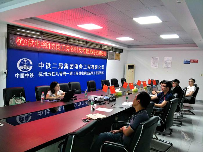 图1：农民工实名制及考勤系统培训现场_副本.jpg