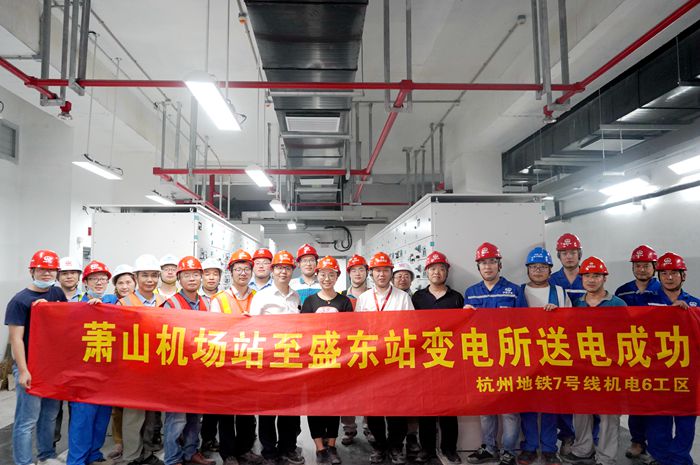 图1：送电成功_副本.jpg