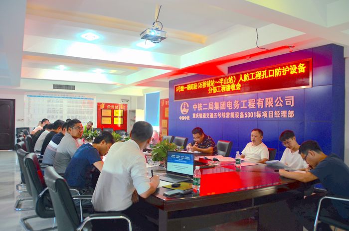 会议现场_副本.jpg