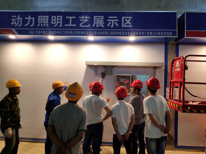 图：施工自查场景1_副本.jpg