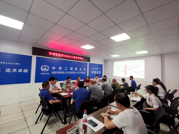图：对接讨论现场_副本.jpg
