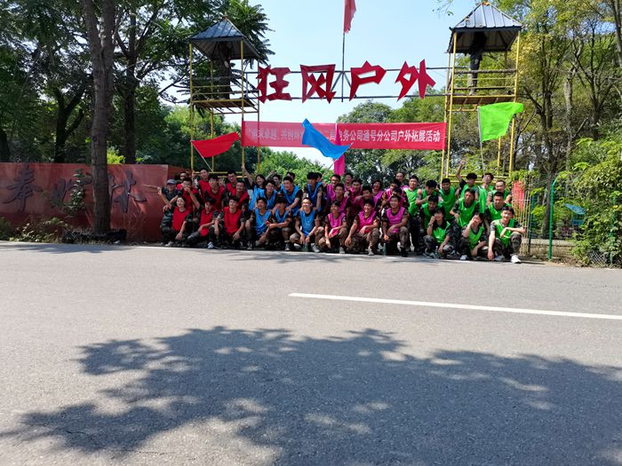 图5：集体合影_副本.jpg