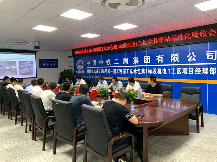 图2.标准化验收会_副本.jpg