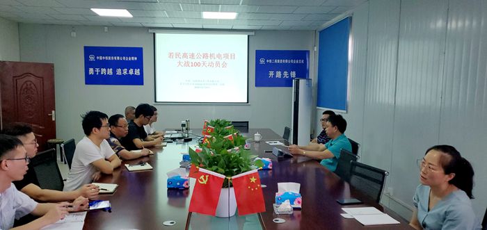 大干一百天动员大会_副本.jpg