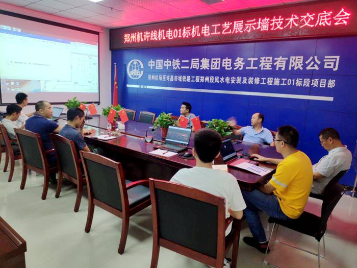 图1：会议场景_副本.jpg