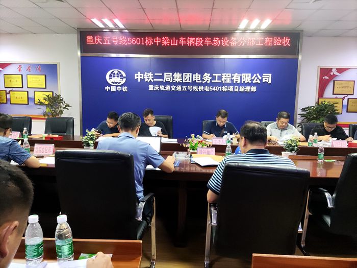 图二：验收会议现场_副本.jpg