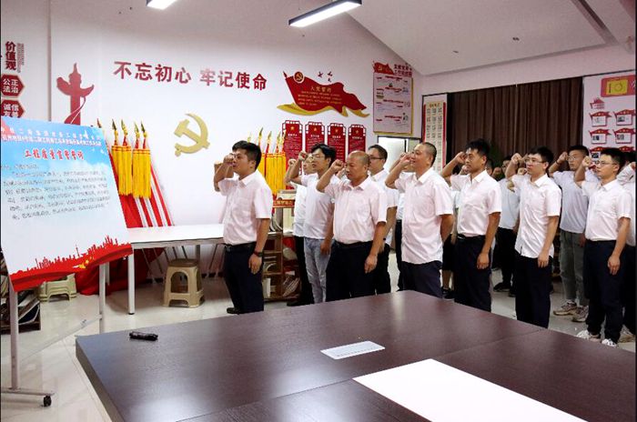宣誓图_副本.jpg