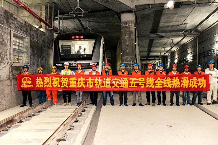 热滑成功（杨迪摄）_副本.jpg