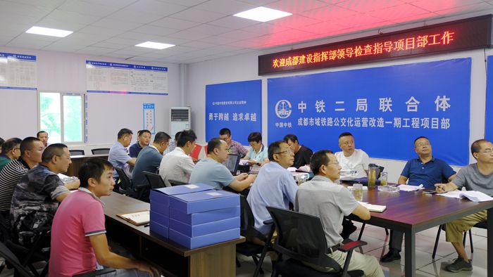 图1：汇报现场_副本.jpg
