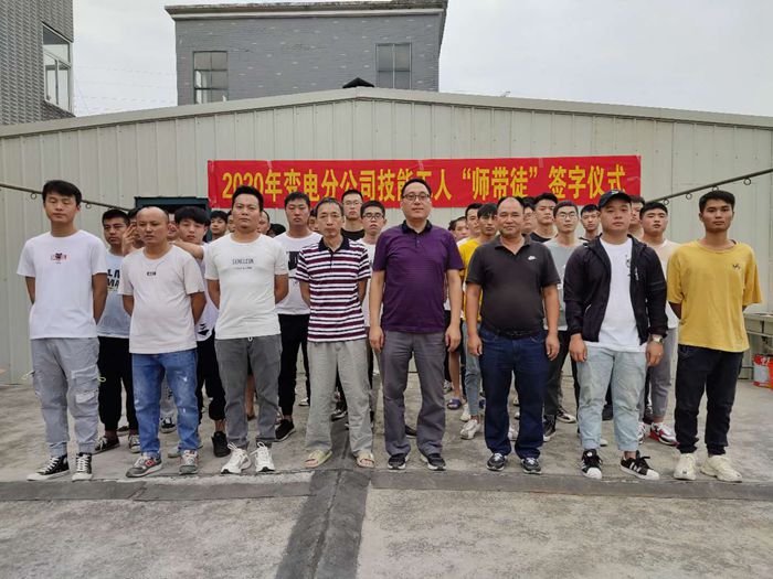 图片1：师傅徒弟集体合影_副本.jpg