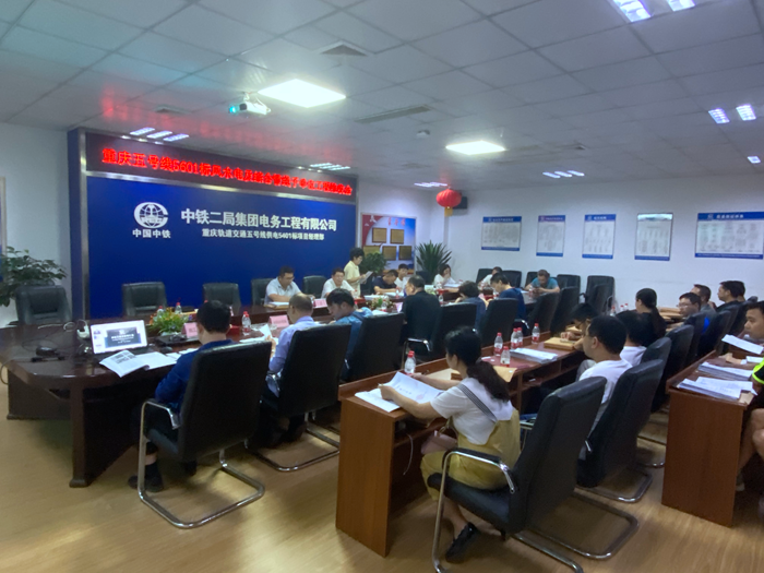 图一：子单位工程验收会议_副本.png