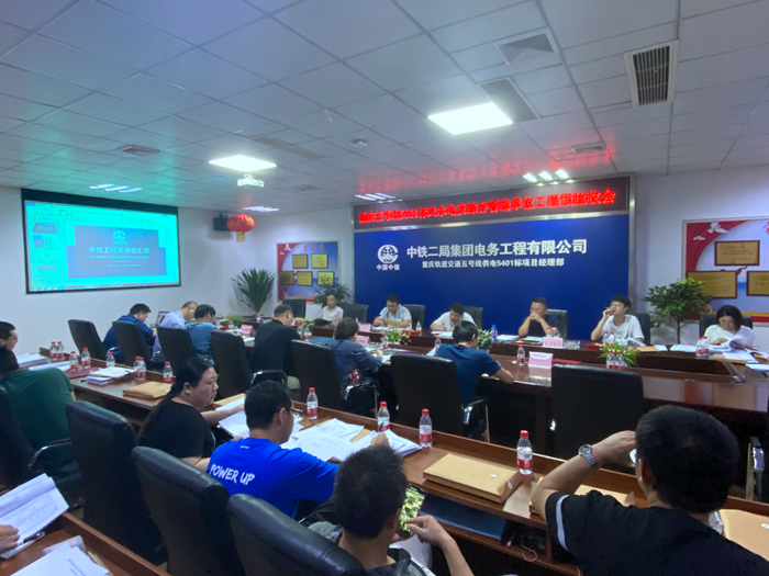 图二：单位工程预验收会议_副本.png