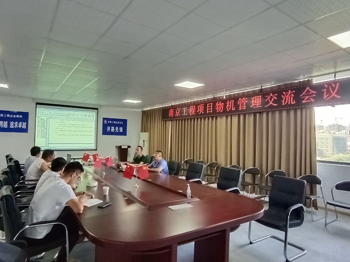 图2：交流会现场_副本.jpg