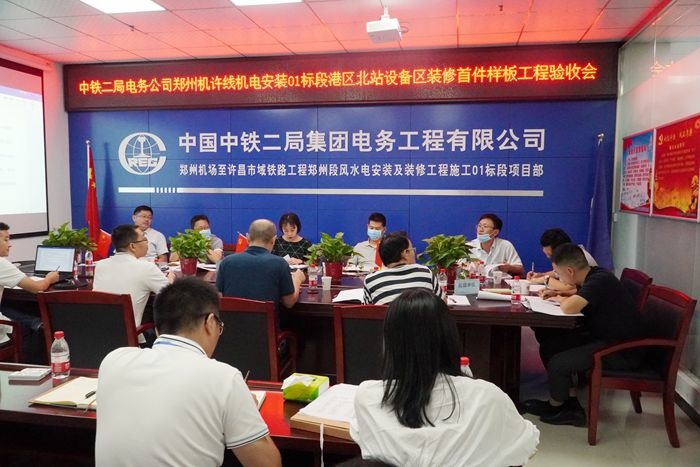 图1：验收汇报场景_副本.jpg
