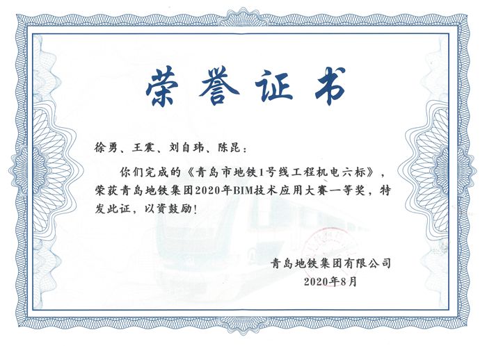 图2个人奖_副本.jpg