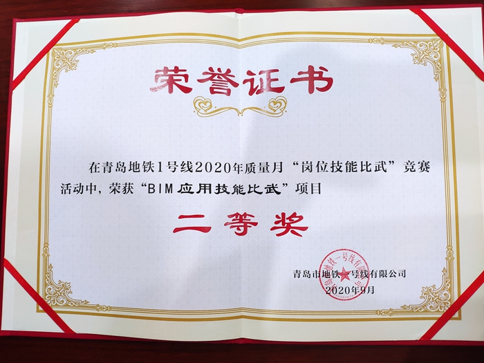 图2：颁奖照片.jpg