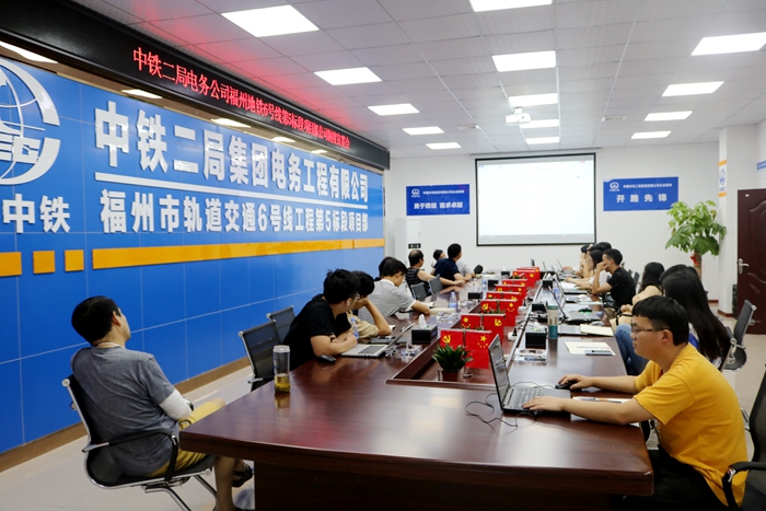 会议现场.JPG