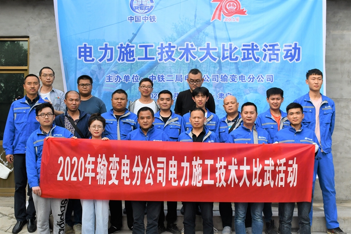 图1：比武活动合影.JPG