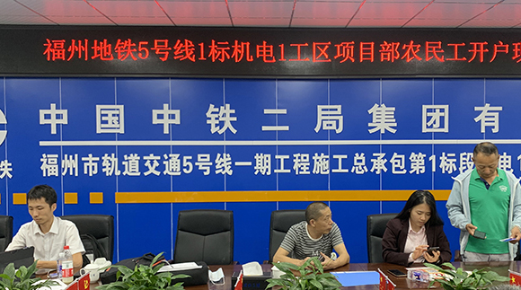 图1：工资卡办理现场.JPG