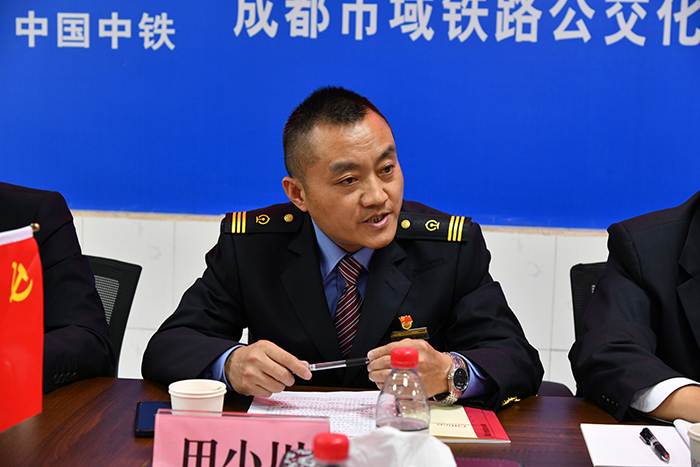 成都车站党委副书记田小川讲话（小.jpg