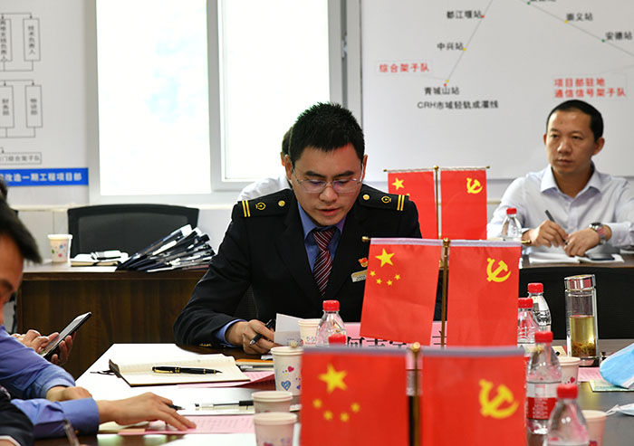 成都车站犀浦车站党总支书记何志宇主持会议 (2)(小.jpg