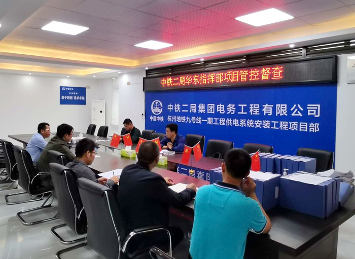 项目管控督查现场.jpg