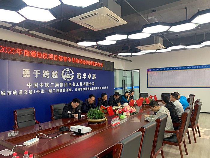 图1：师带徒仪式现场副本.jpg