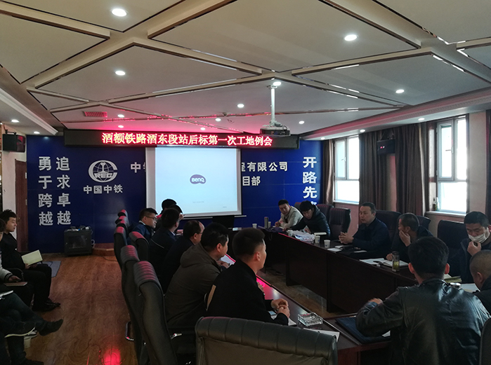 会议现场副本.jpg