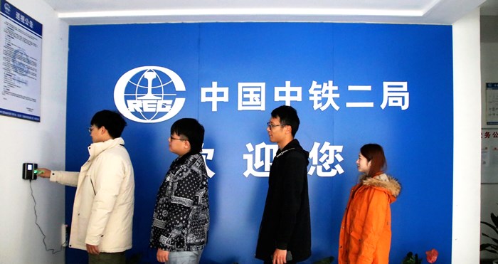 图：考勤打卡2.jpg