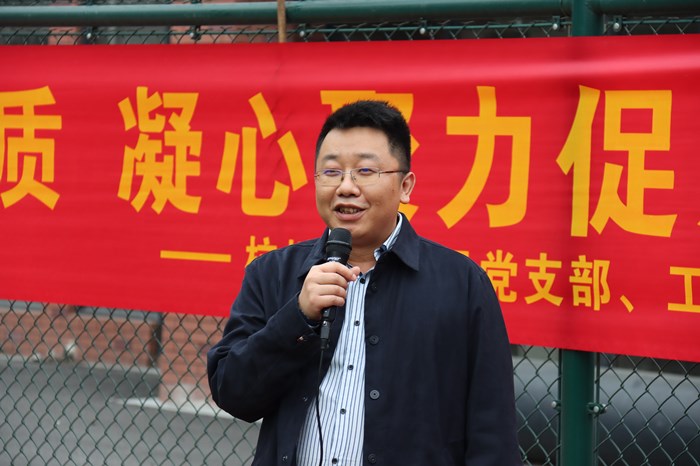 1604313617131530.jpg 公司副总经济师雷鸣讲话网站用.jpg