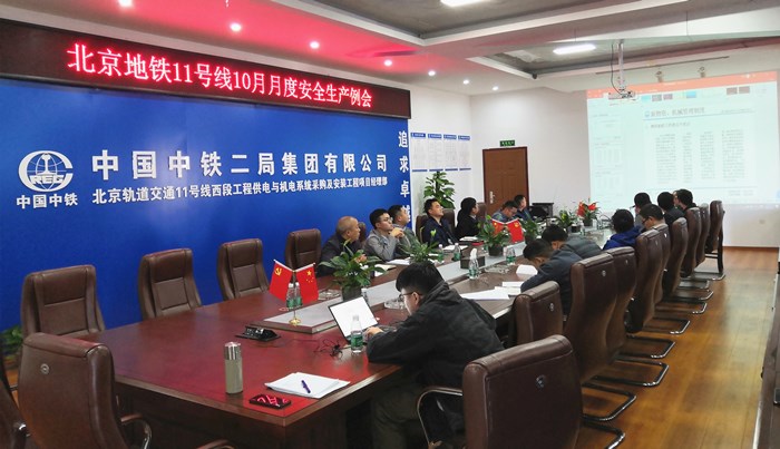 1604366933132176.jpg 制度宣贯现场.jpg