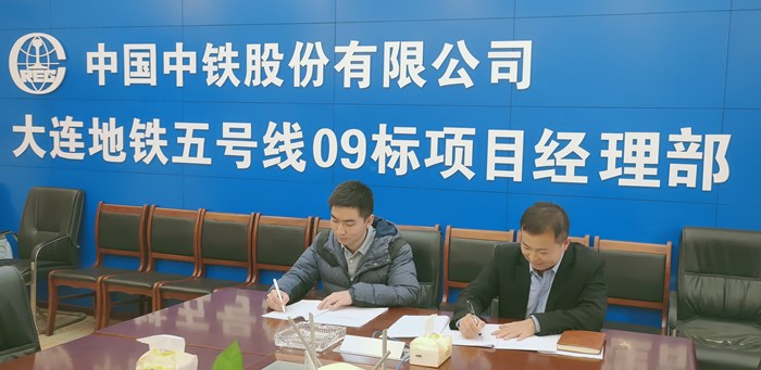 师徒签约.jpg