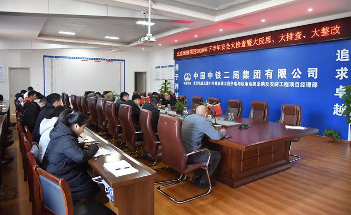 1604969492488884.jpg 图1会议现场.JPG