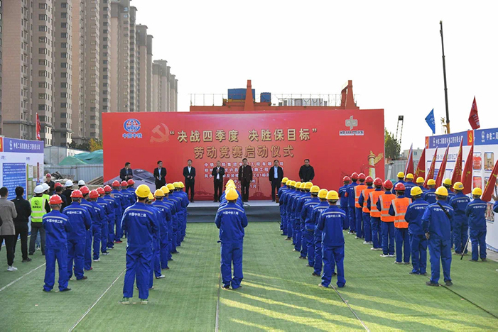 1604996639583984.jpg 图1:启动仪式现场副本.jpg