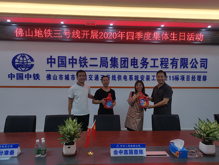 1605060239107295.jpg 图3:项目部党政领导为外聘任人员赠送礼品副本.jpg