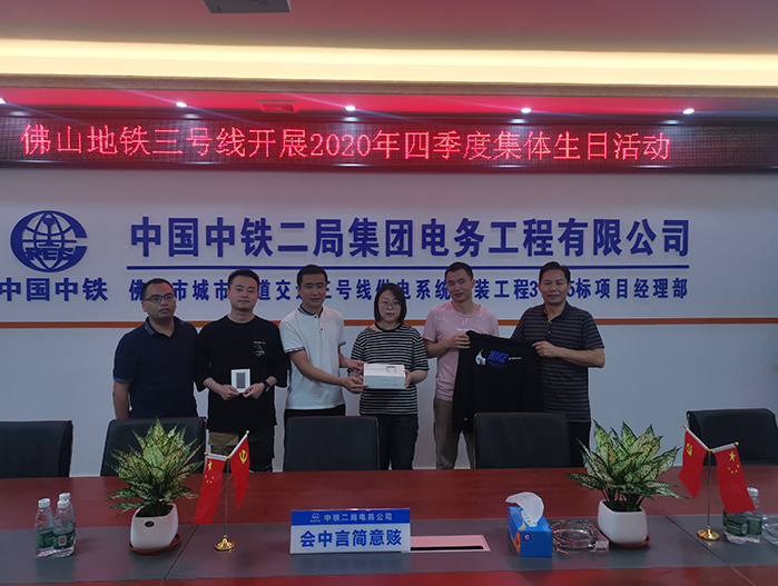 1605060250865110.jpg 图4:项目部班子为寿星送礼品副本.jpg