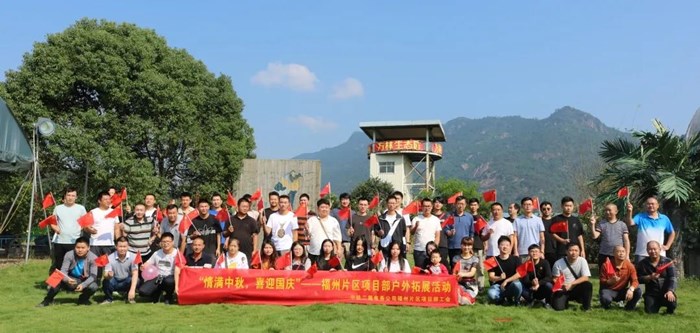 图4：国庆团建网站用.jpg